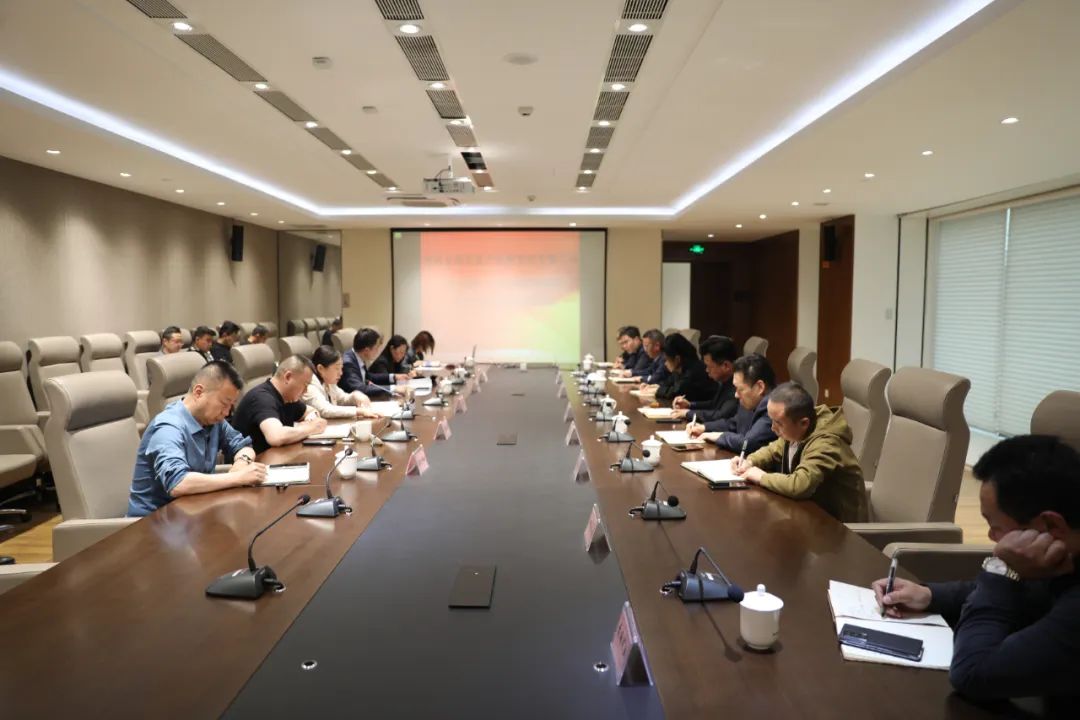 九州官方网站（中国）股份有限公司组织召开安全生产、环境保护工作会议