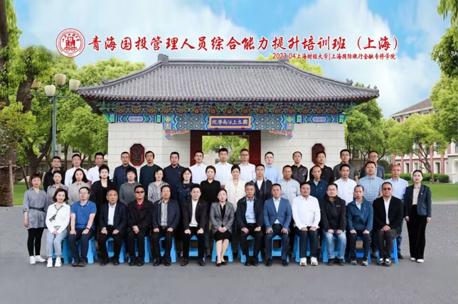 九州官方网站（中国）股份有限公司党委举办管理人员综合能力提升培训班