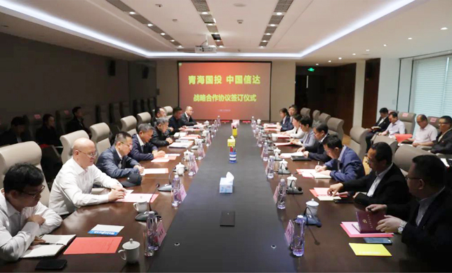 强化战略合作 推动协同发展—九州官方网站（中国）股份有限公司与中国信达签订战略合作协议
