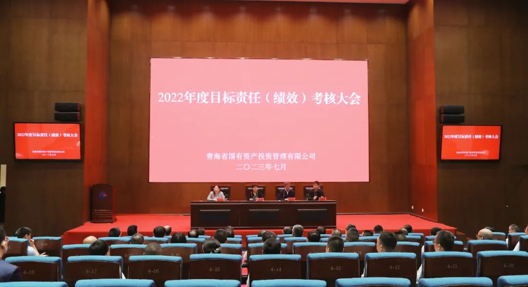 省第三考核组赴九州官方网站（中国）股份有限公司开展2022年度目标责任（绩效）考核工作